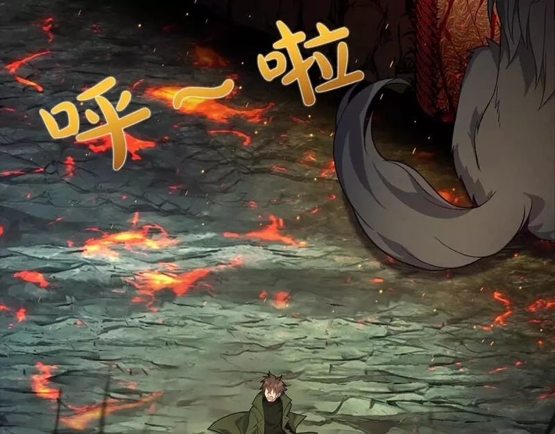 神的打工世界,第22话 冥王的老婆跑了,第33张